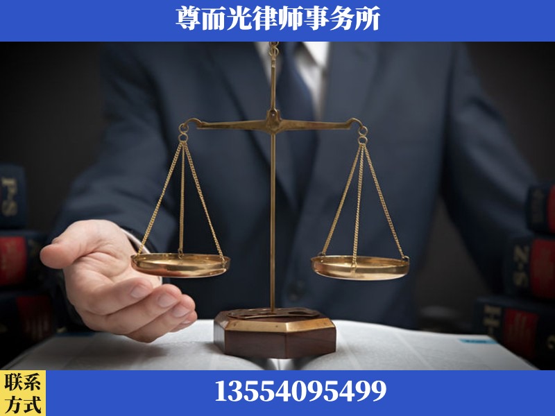 定西-婚姻家事律师