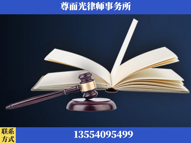 定西-诉讼离婚专业律师