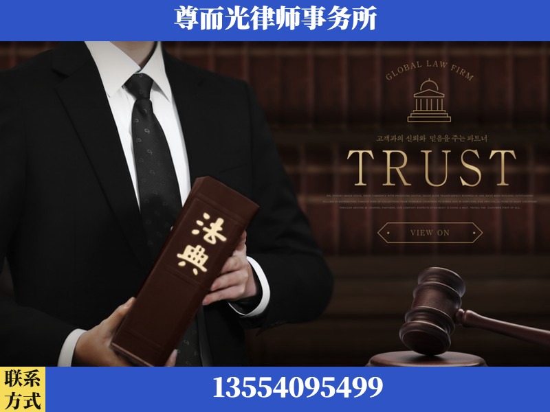 定西-劳动仲裁律师