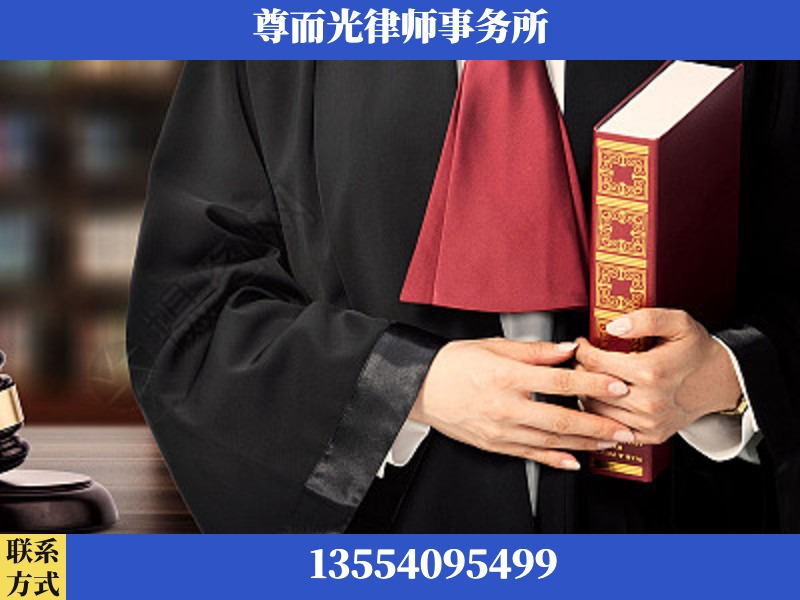 定西-故意伤害罪辩护律师