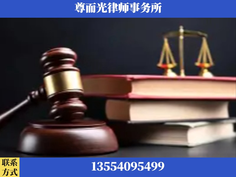 定西-刑事案件律师