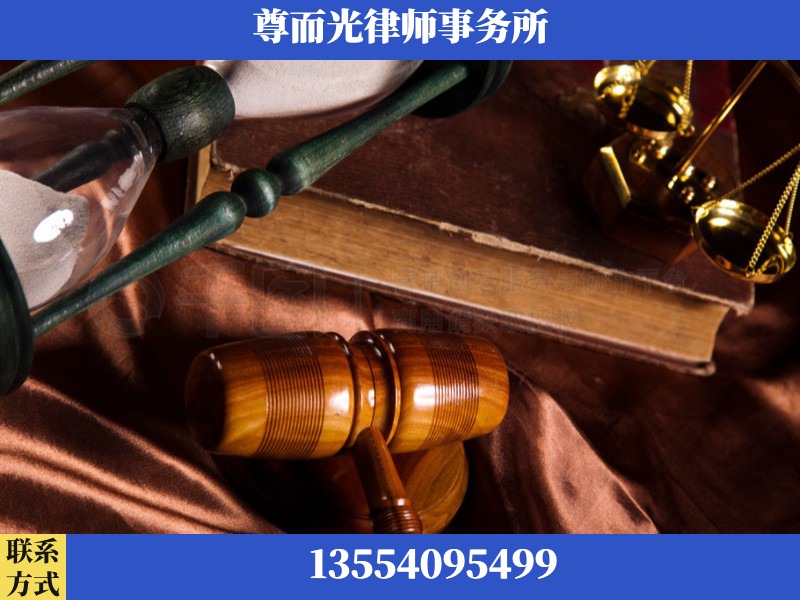定西-劳动律师