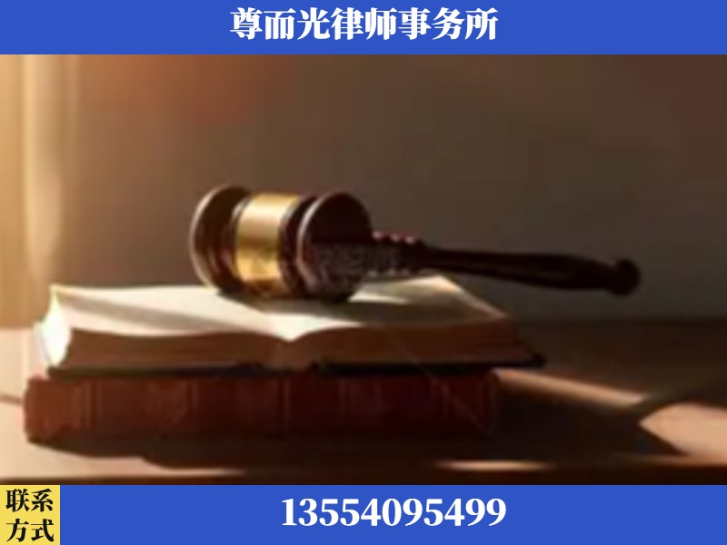 定西-刑事辩护律师