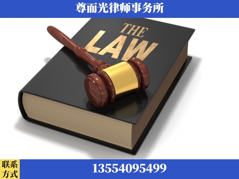 定西-婚内出轨离婚律师