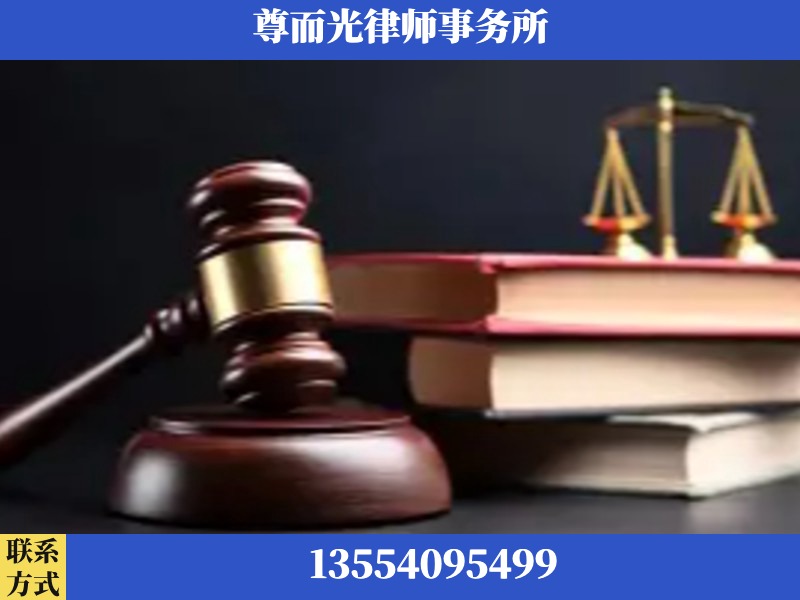 定西-刑事律师