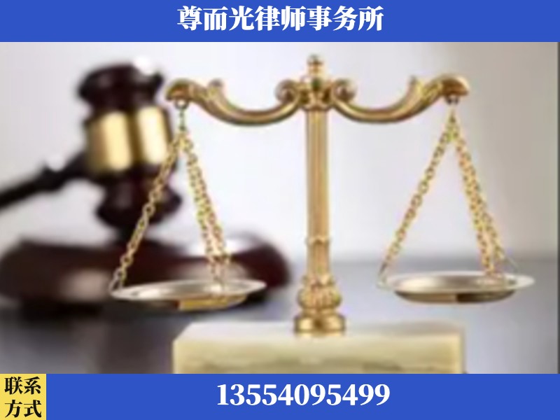 定西-劳动纠纷律师