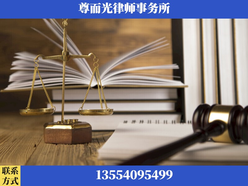 定西-劳资纠纷法律顾问