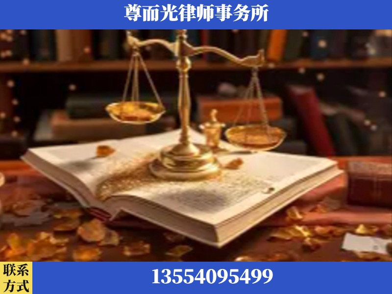 定西-刑事诉讼律师