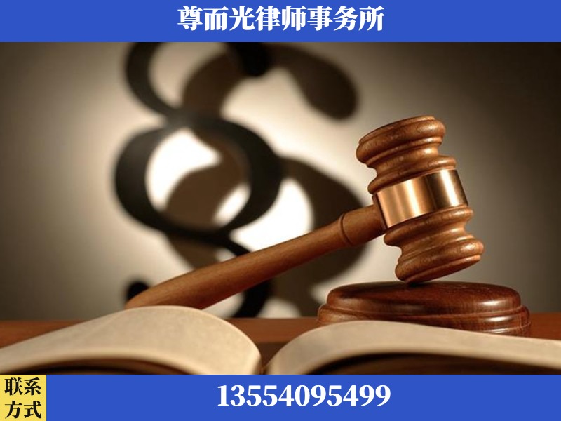 定西-离婚财产分割律师