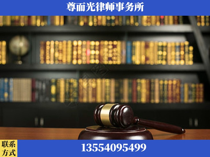 定西-工伤认定律师
